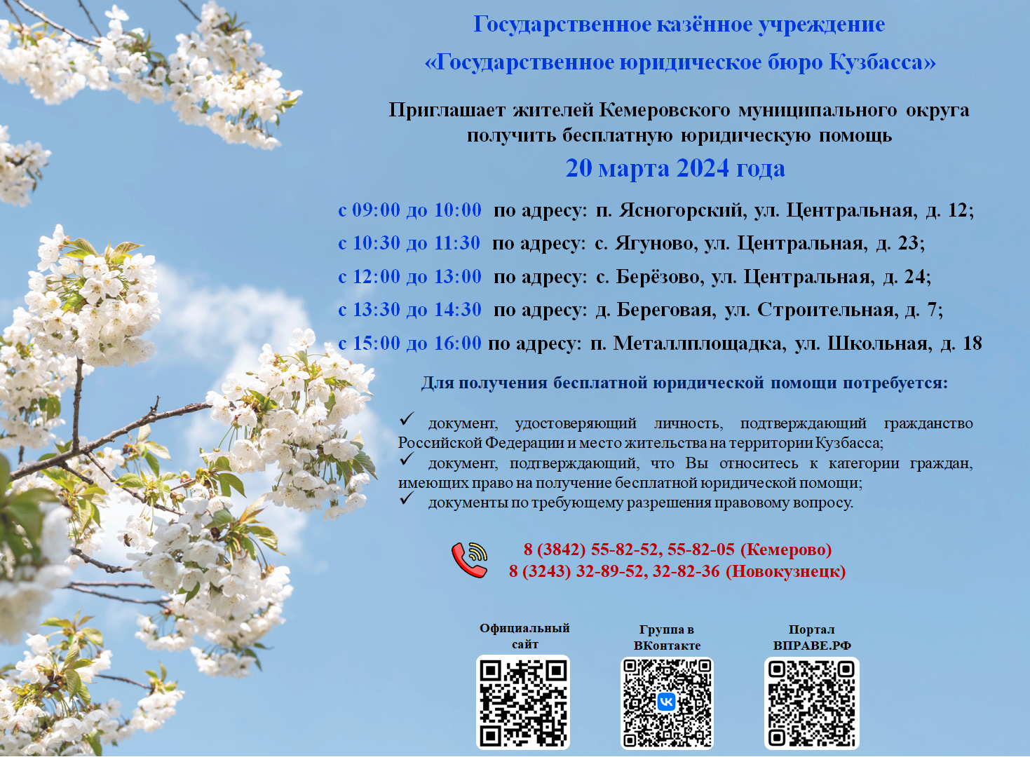 Снимок экрана (573).png